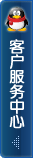 點擊這里給我發(fā)消息